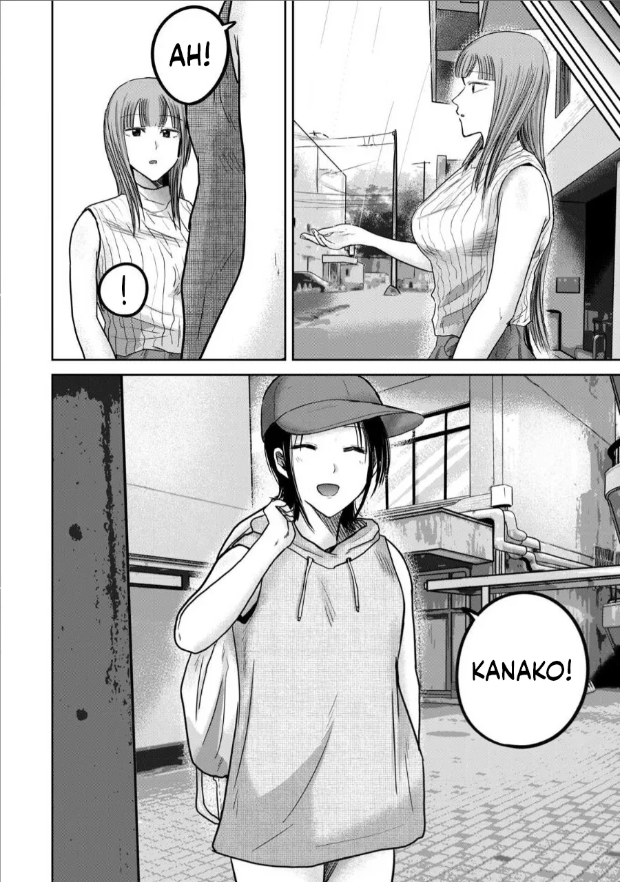 [Nakaura Tomoki]Ueno-kun wa Kaihatsu-zumi Dai 71 wa | Ueno-kun Has Been Developed Chapter 71[English] Page 4