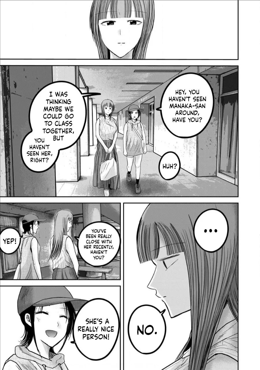 [Nakaura Tomoki]Ueno-kun wa Kaihatsu-zumi Dai 71 wa | Ueno-kun Has Been Developed Chapter 71[English] Page 5