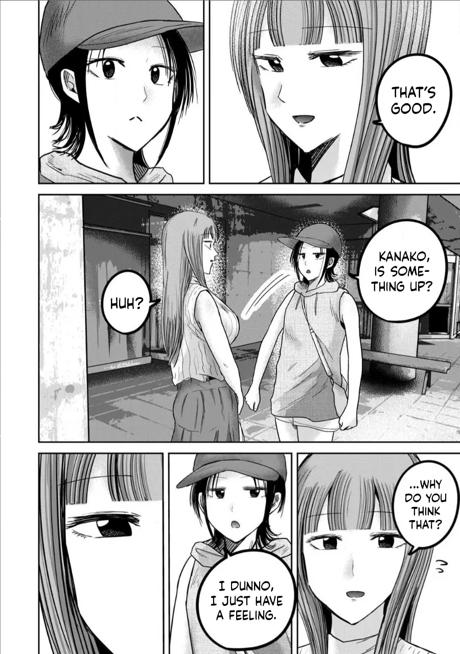 [Nakaura Tomoki]Ueno-kun wa Kaihatsu-zumi Dai 71 wa | Ueno-kun Has Been Developed Chapter 71[English] Page 6