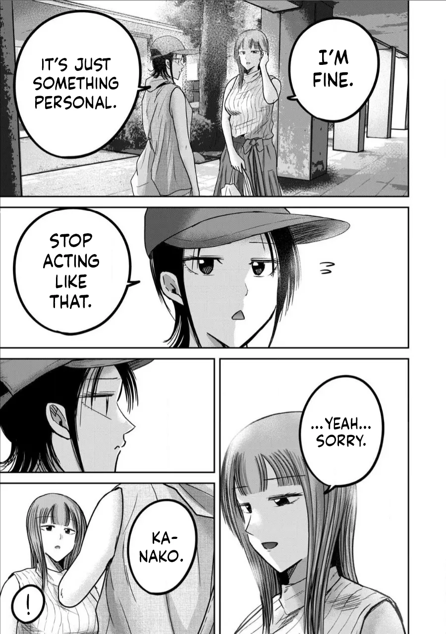 [Nakaura Tomoki]Ueno-kun wa Kaihatsu-zumi Dai 71 wa | Ueno-kun Has Been Developed Chapter 71[English] Page 7