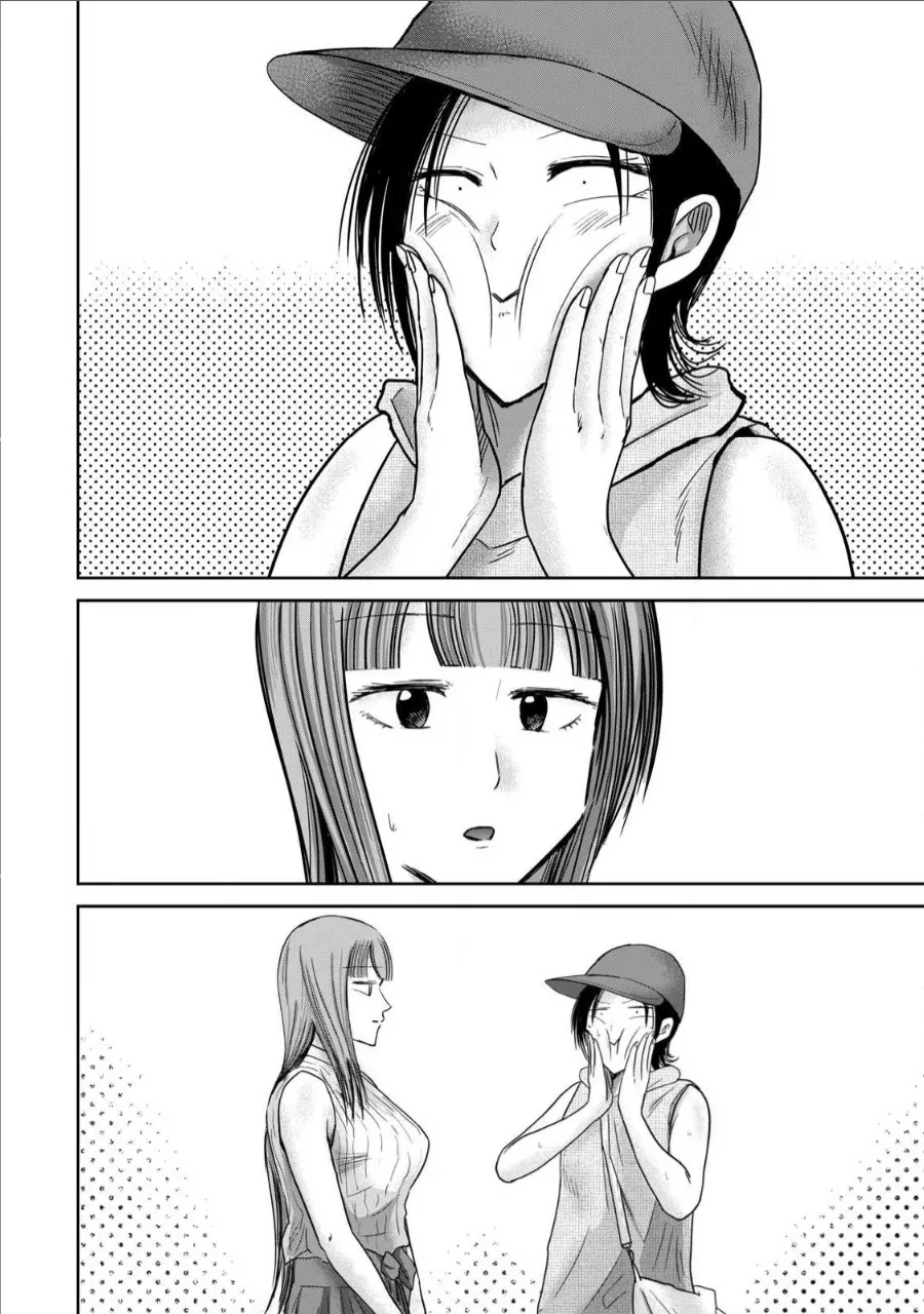 [Nakaura Tomoki]Ueno-kun wa Kaihatsu-zumi Dai 71 wa | Ueno-kun Has Been Developed Chapter 71[English] Page 8