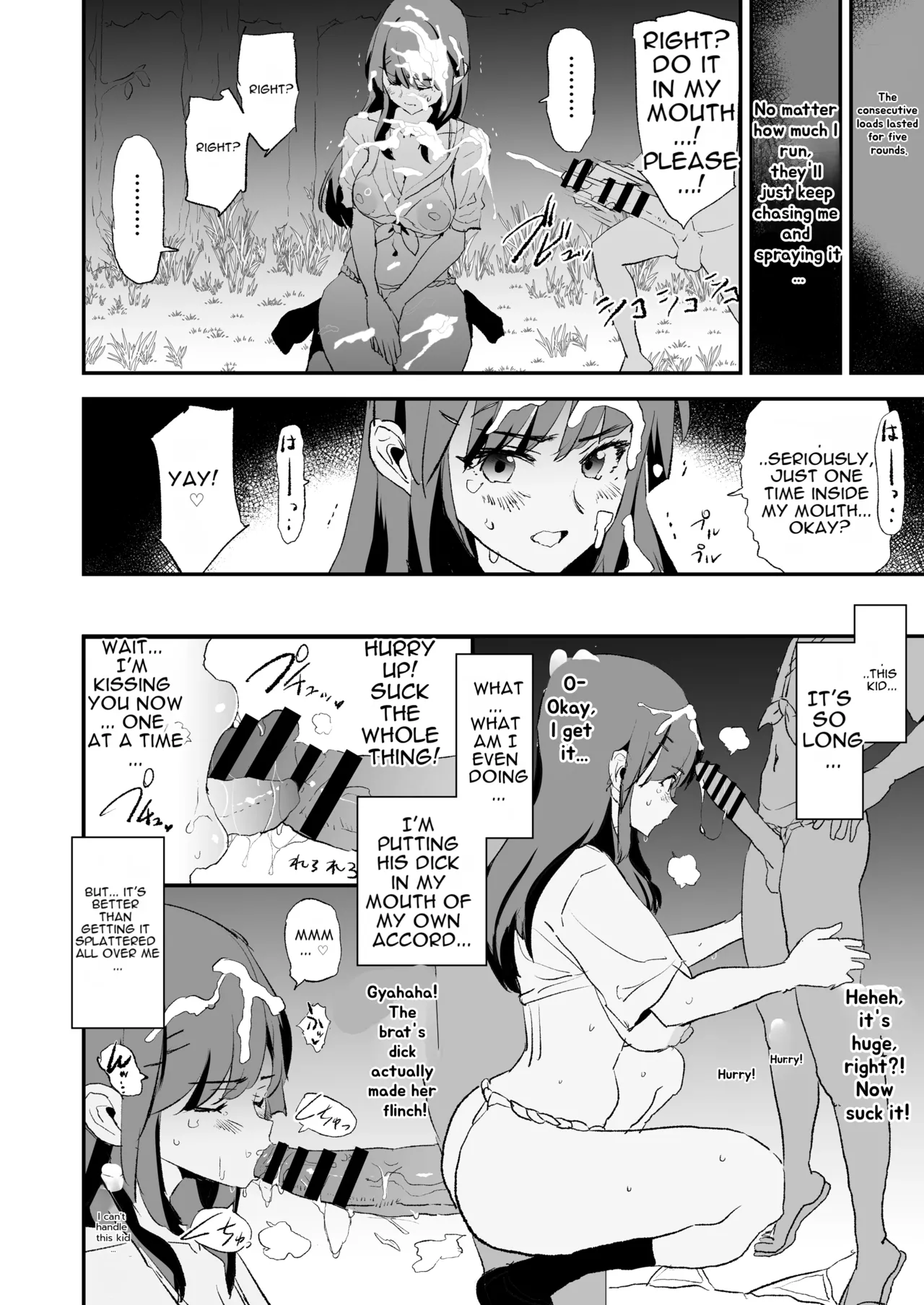 [Yami ni Ugomeku (Dokurosan)]Onaho Gasshuku Natsumatsuri Kashii Saki wa Saru Onaho | Onahole Training Camp Summer Festival: Saki Kashii Is a Monkey's Onahole[English] [MTL] [Digital] Page 11
