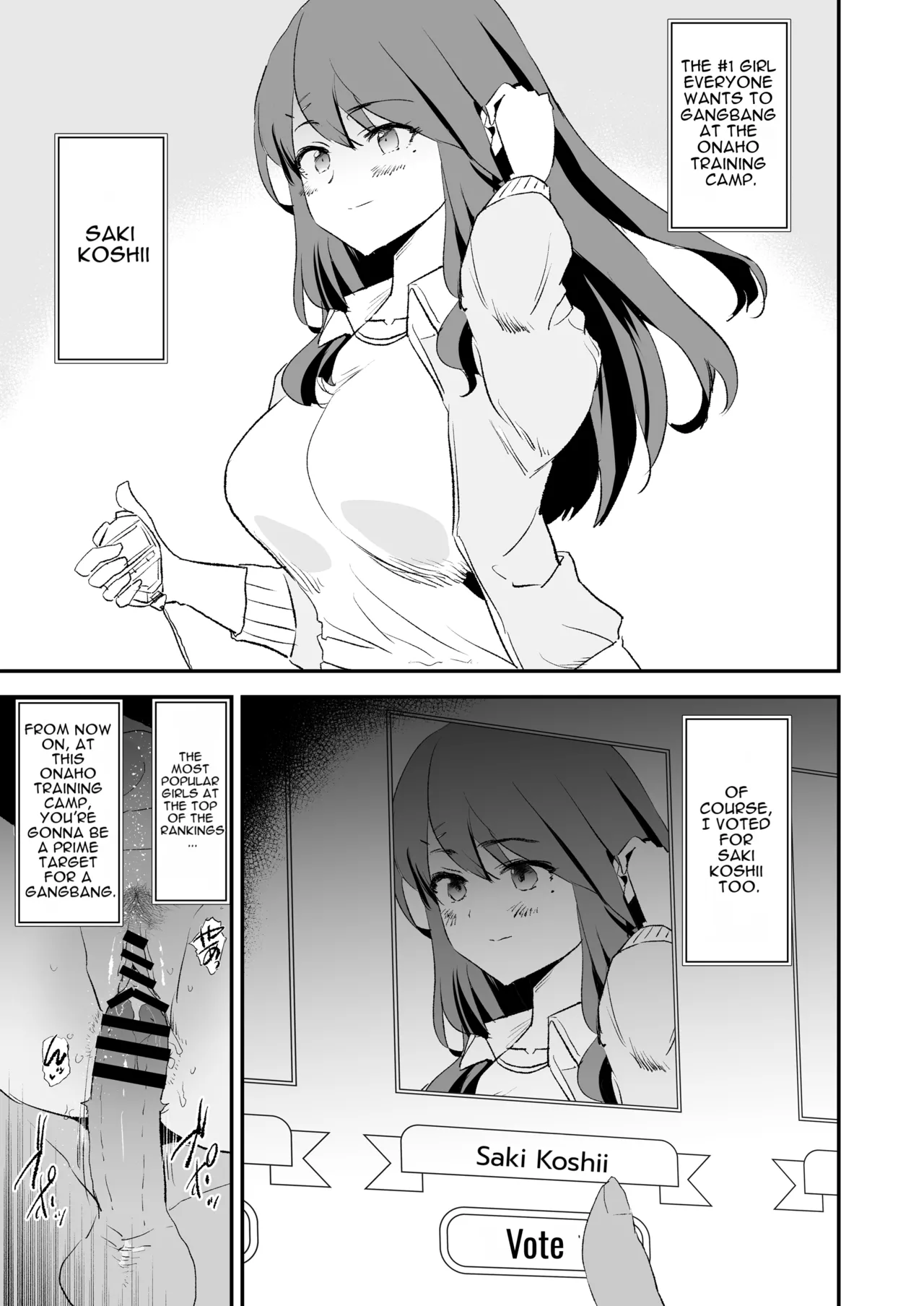 [Yami ni Ugomeku (Dokurosan)]Onaho Gasshuku Natsumatsuri Kashii Saki wa Saru Onaho | Onahole Training Camp Summer Festival: Saki Kashii Is a Monkey's Onahole[English] [MTL] [Digital] Page 2
