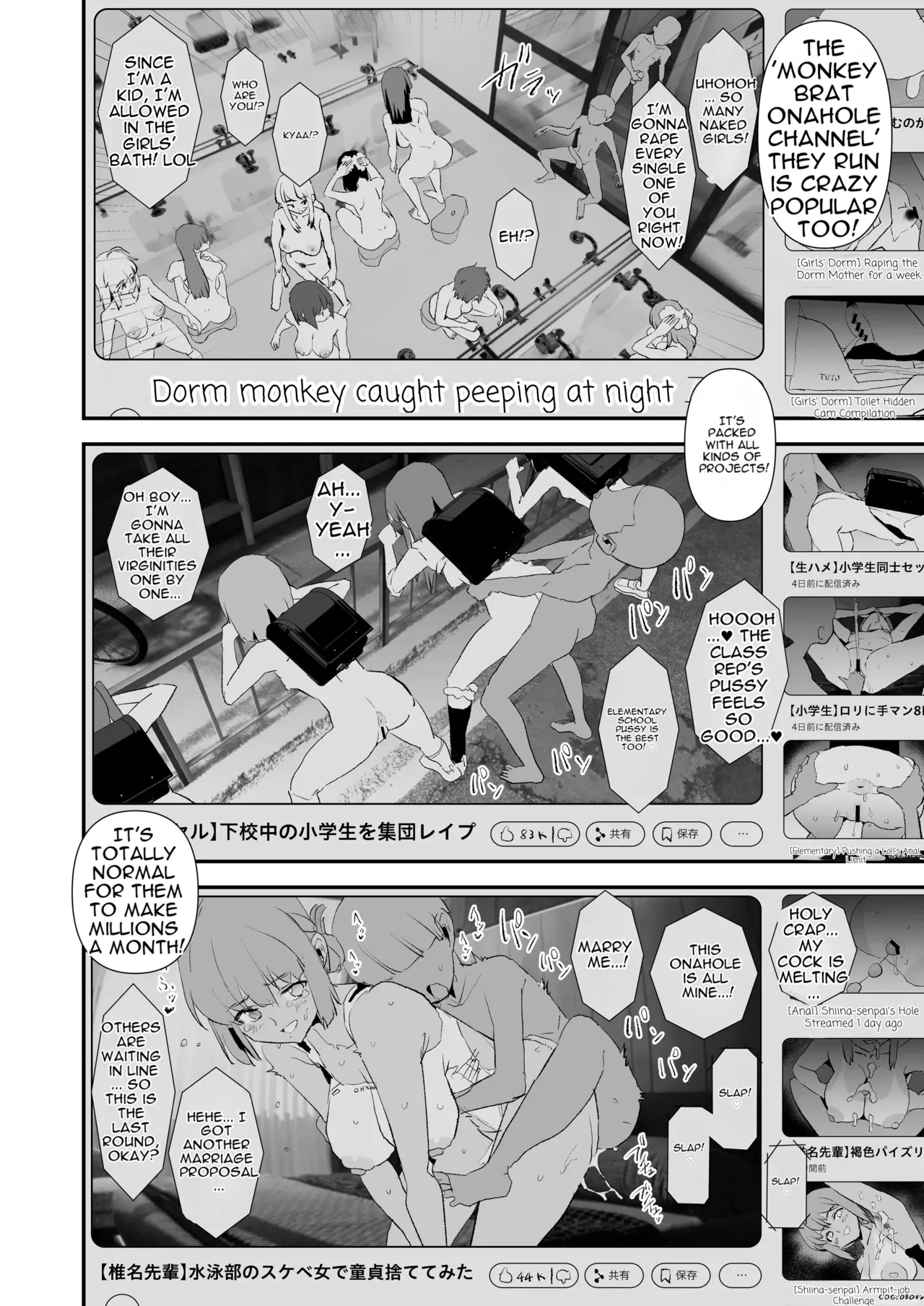 [Yami ni Ugomeku (Dokurosan)]Onaho Gasshuku Natsumatsuri Kashii Saki wa Saru Onaho | Onahole Training Camp Summer Festival: Saki Kashii Is a Monkey's Onahole[English] [MTL] [Digital] Page 27