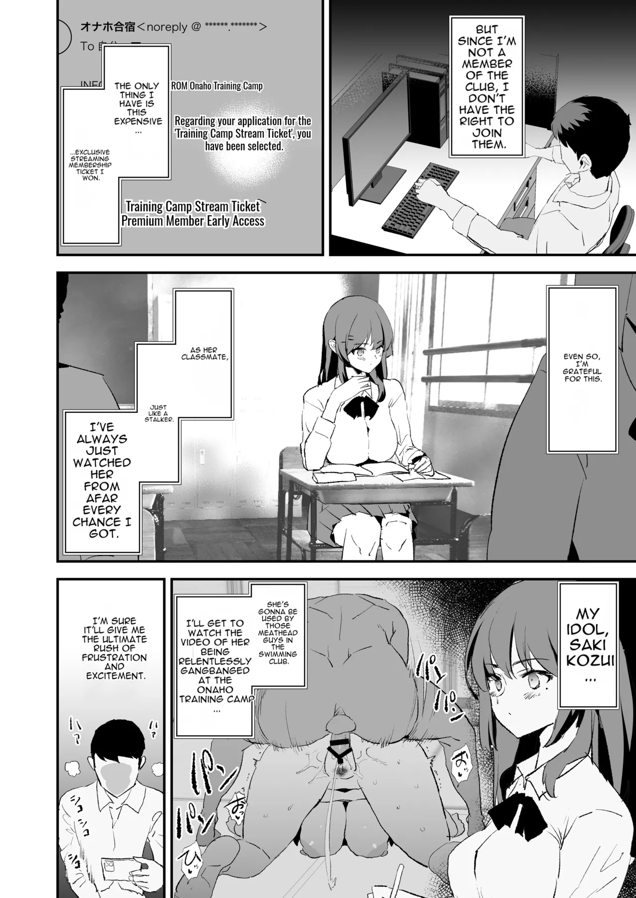 [Yami ni Ugomeku (Dokurosan)]Onaho Gasshuku Natsumatsuri Kashii Saki wa Saru Onaho | Onahole Training Camp Summer Festival: Saki Kashii Is a Monkey's Onahole[English] [MTL] [Digital] Page 3