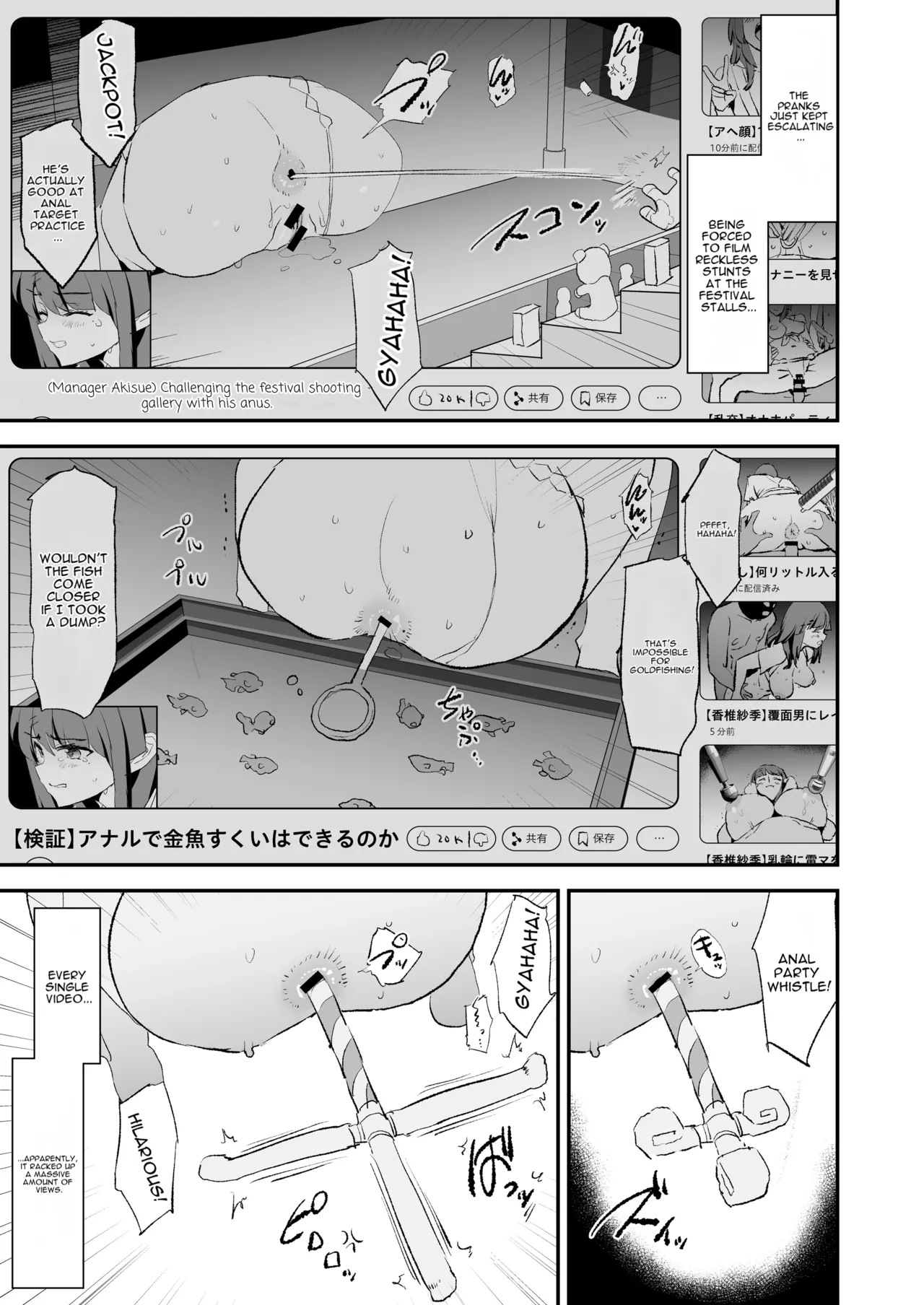 [Yami ni Ugomeku (Dokurosan)]Onaho Gasshuku Natsumatsuri Kashii Saki wa Saru Onaho | Onahole Training Camp Summer Festival: Saki Kashii Is a Monkey's Onahole[English] [MTL] [Digital] Page 40