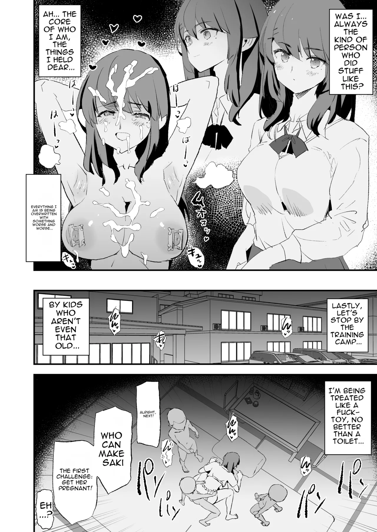[Yami ni Ugomeku (Dokurosan)]Onaho Gasshuku Natsumatsuri Kashii Saki wa Saru Onaho | Onahole Training Camp Summer Festival: Saki Kashii Is a Monkey's Onahole[English] [MTL] [Digital] Page 41