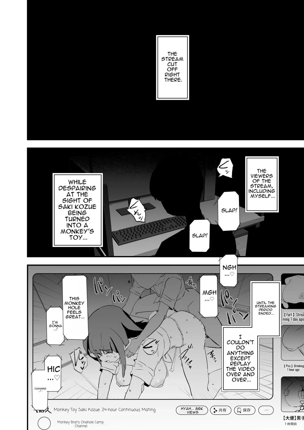 [Yami ni Ugomeku (Dokurosan)]Onaho Gasshuku Natsumatsuri Kashii Saki wa Saru Onaho | Onahole Training Camp Summer Festival: Saki Kashii Is a Monkey's Onahole[English] [MTL] [Digital] Page 55