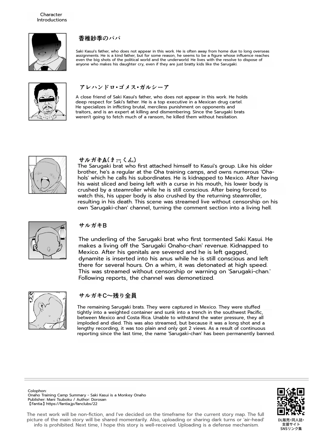 [Yami ni Ugomeku (Dokurosan)]Onaho Gasshuku Natsumatsuri Kashii Saki wa Saru Onaho | Onahole Training Camp Summer Festival: Saki Kashii Is a Monkey's Onahole[English] [MTL] [Digital] Page 57