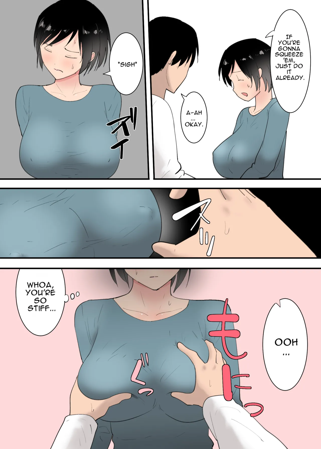 [Templicher]Kaa-san to Sex Shita Mikkakan | Three Days of Sex with My Mom[English] [MTL] Page 12