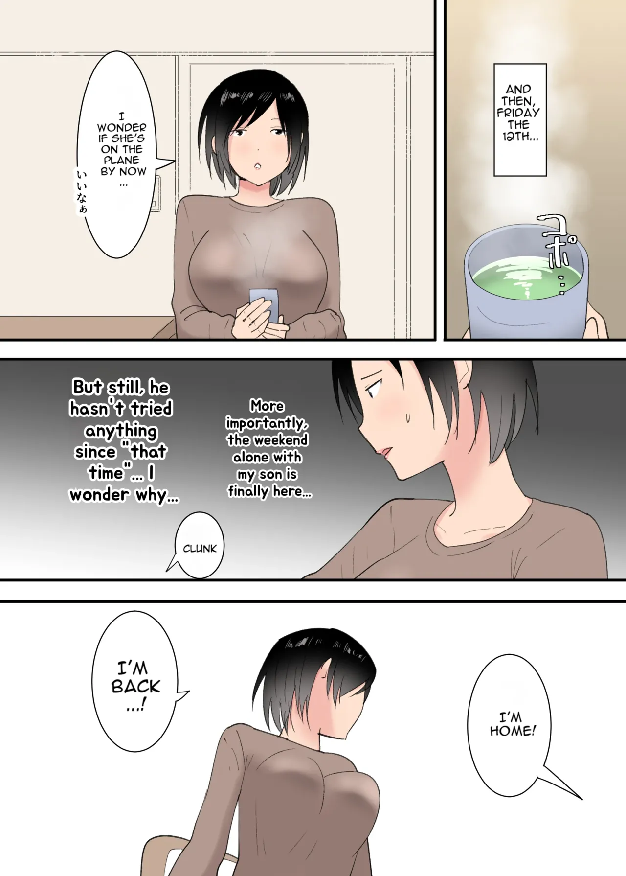 [Templicher]Kaa-san to Sex Shita Mikkakan | Three Days of Sex with My Mom[English] [MTL] Page 23