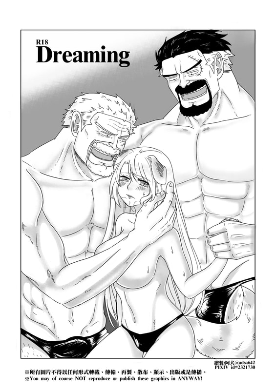 【GarpxInu】DREAMING(阿犬犬) Page 2