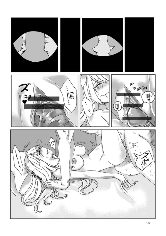 【GarpxInu】DREAMING(阿犬犬) Page 4