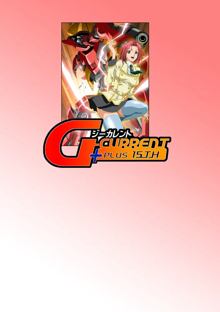 [Henreikai (Kawarajima Koh etc)]G-CURRENT PLUS 15TH ~FOR WEB~(Code Geass: Lelouch of the Rebellion) [Chinese][IC个人汉化] Page 55