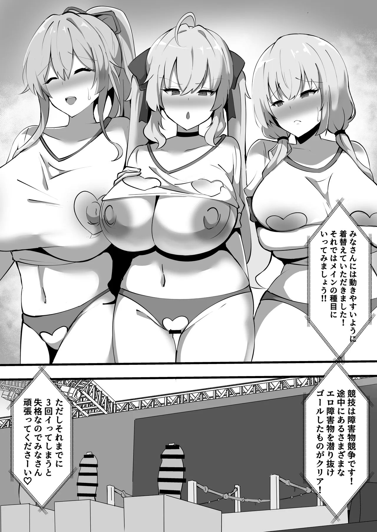 [Coconut Milk (Ciel)]Nijisanji no Ero Variety(Nijisanji) [Digital] Page 12