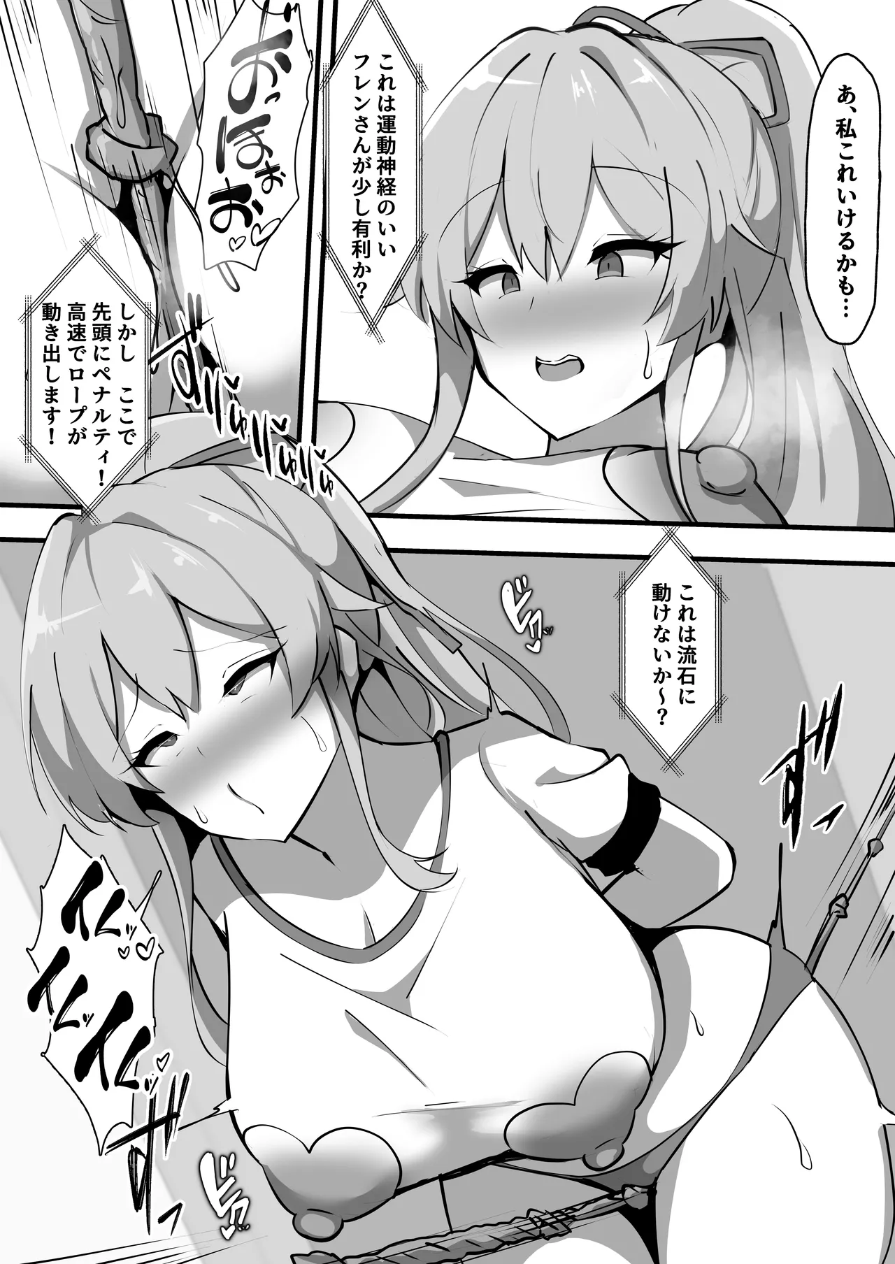 [Coconut Milk (Ciel)]Nijisanji no Ero Variety(Nijisanji) [Digital] Page 14