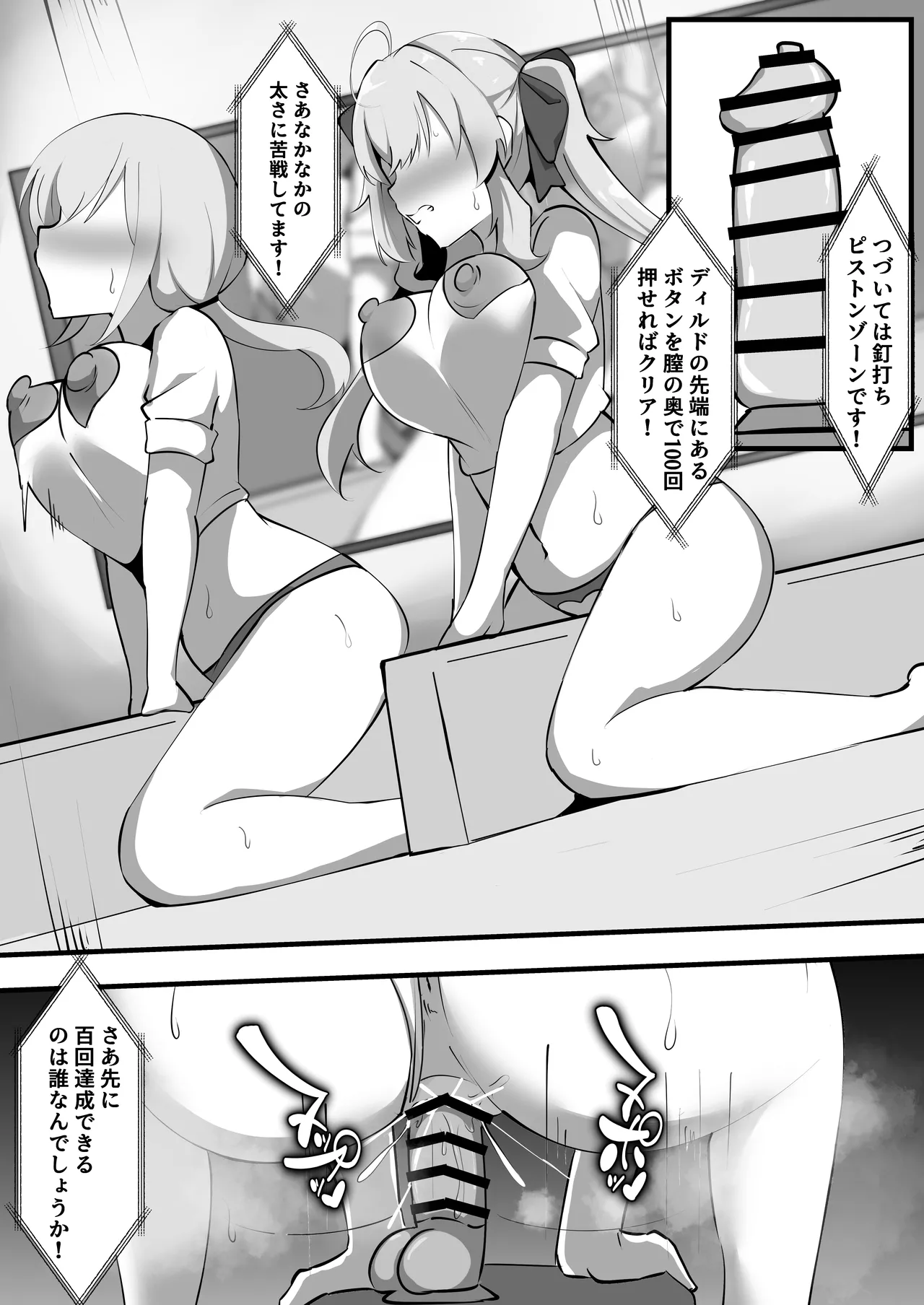 [Coconut Milk (Ciel)]Nijisanji no Ero Variety(Nijisanji) [Digital] Page 16