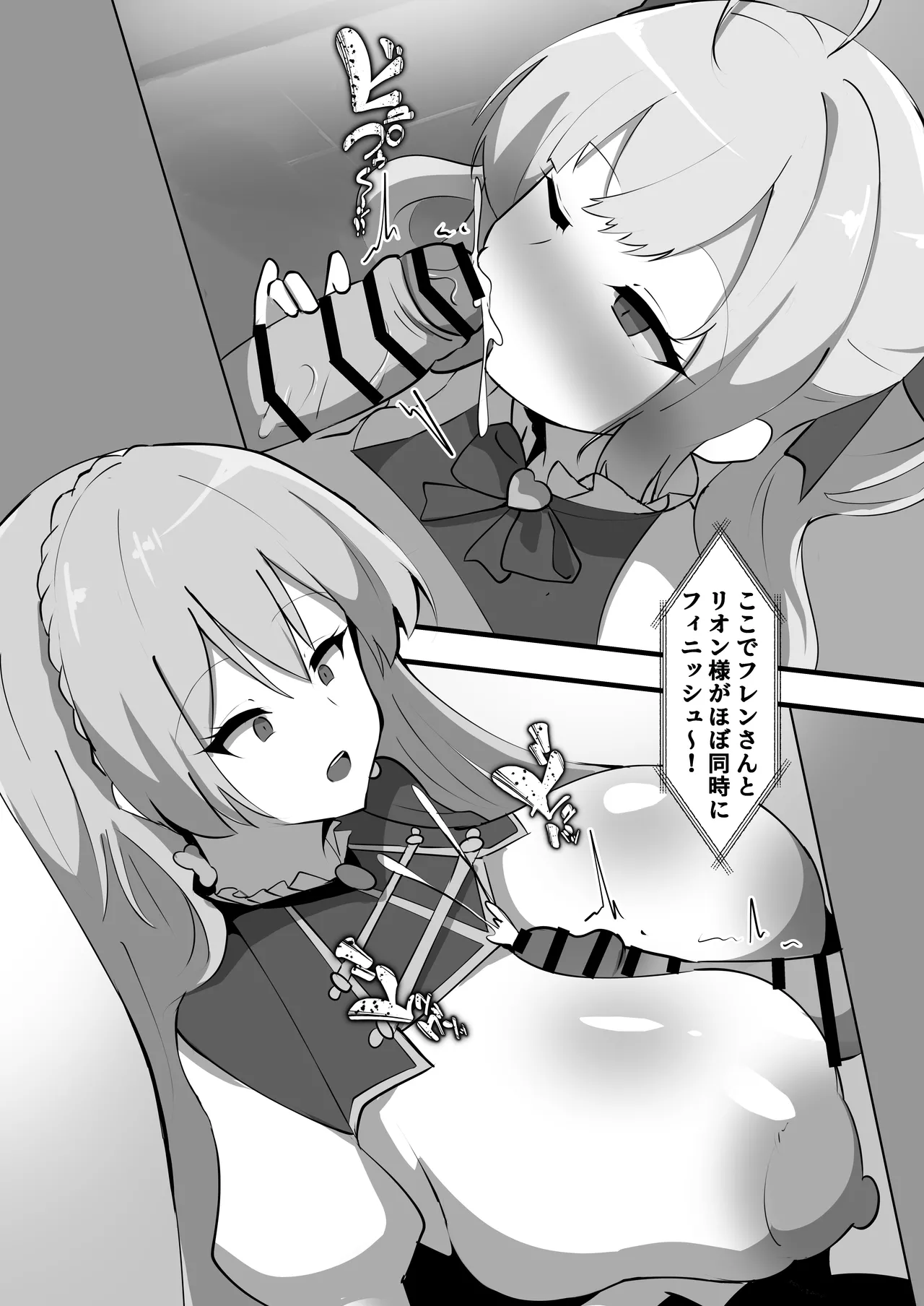 [Coconut Milk (Ciel)]Nijisanji no Ero Variety(Nijisanji) [Digital] Page 8
