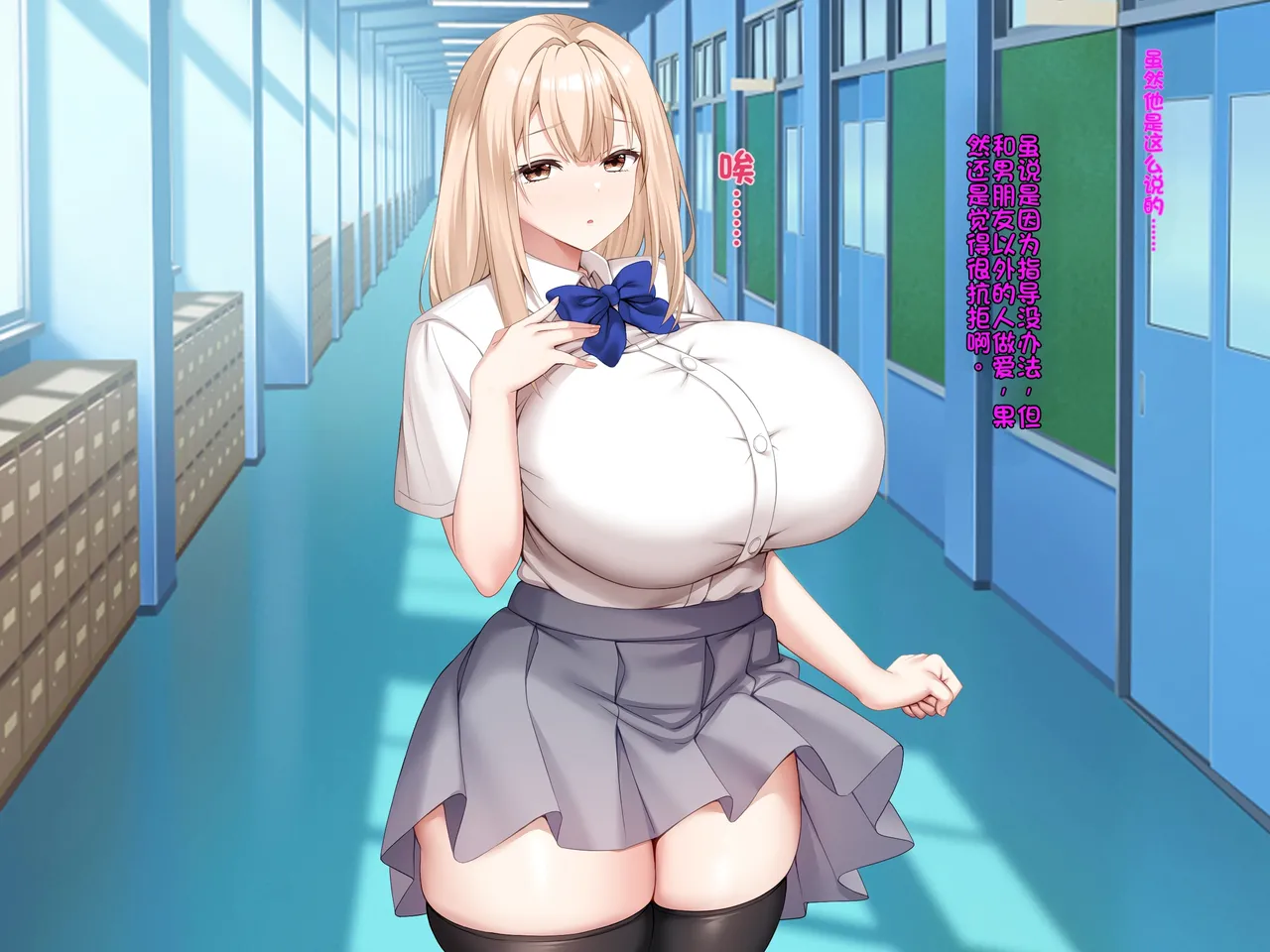 [Xenoms]Saimin Appli ~Kiniitta Oshiego o Dosukebe ni Shite Hamemakuru~ 2[Chinese] Page 44
