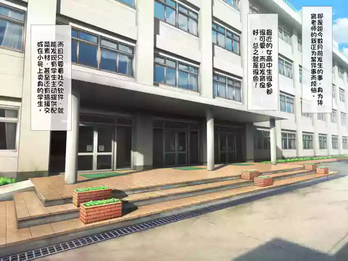 [Xenoms]Saimin Appli ~Kiniitta Oshiego o Dosukebe ni Shite Hamemakuru~ 2[Chinese]