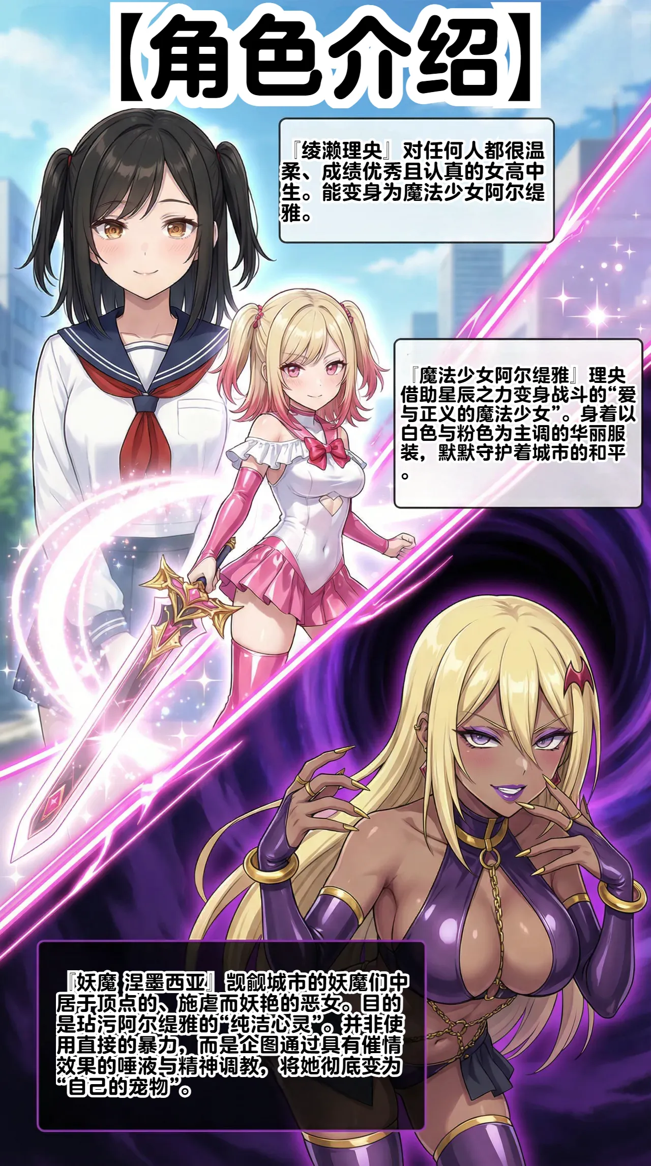 [Taka Hawk]Ochiyuku Hoshi, Kuroki Kairaku 1+2[Chinese] [机翻] [AI Generated] Page 96
