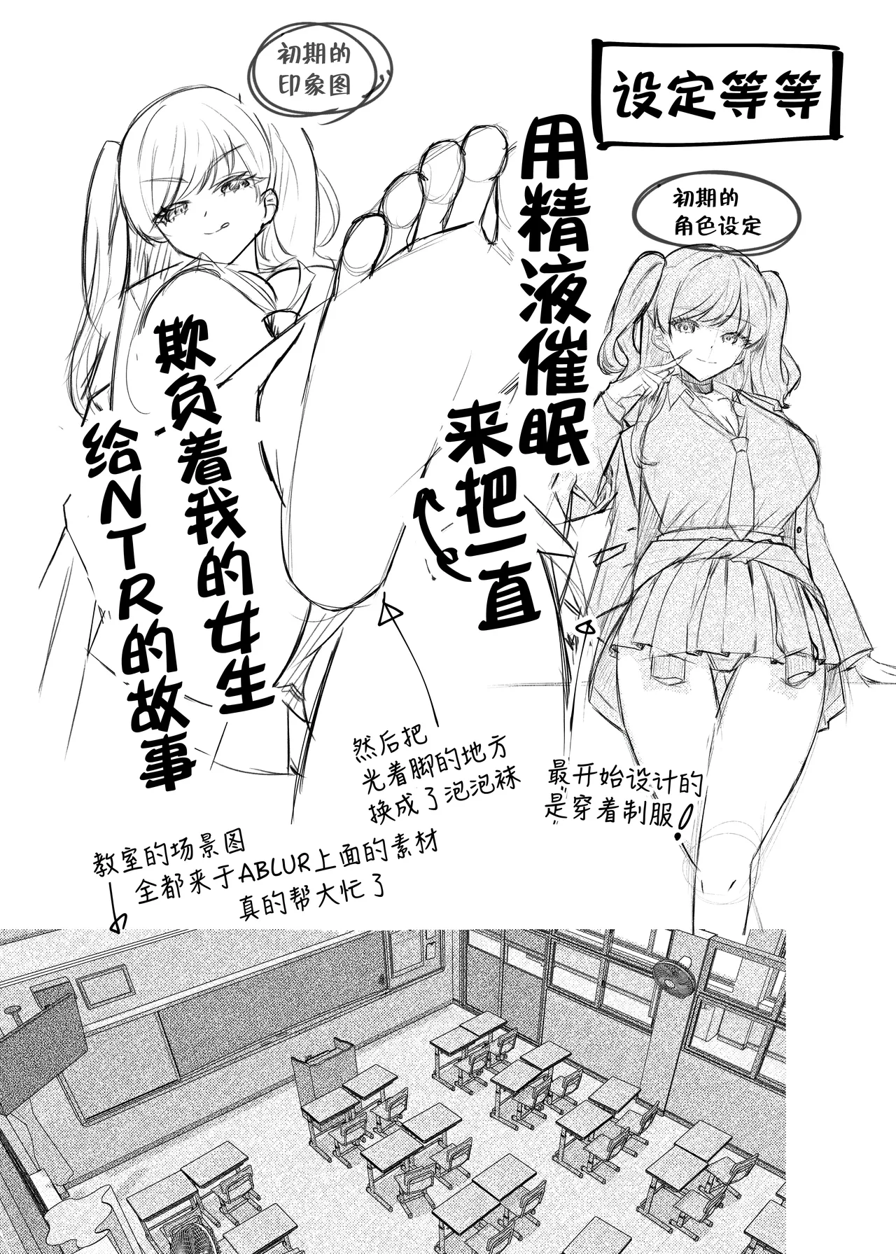 [Momoiro Bungaku (Aimai Moko)]Boku o Ijimeru Kono Gal o Seieki Saimin de NTR masu.[Chinese] [Digital] Page 51