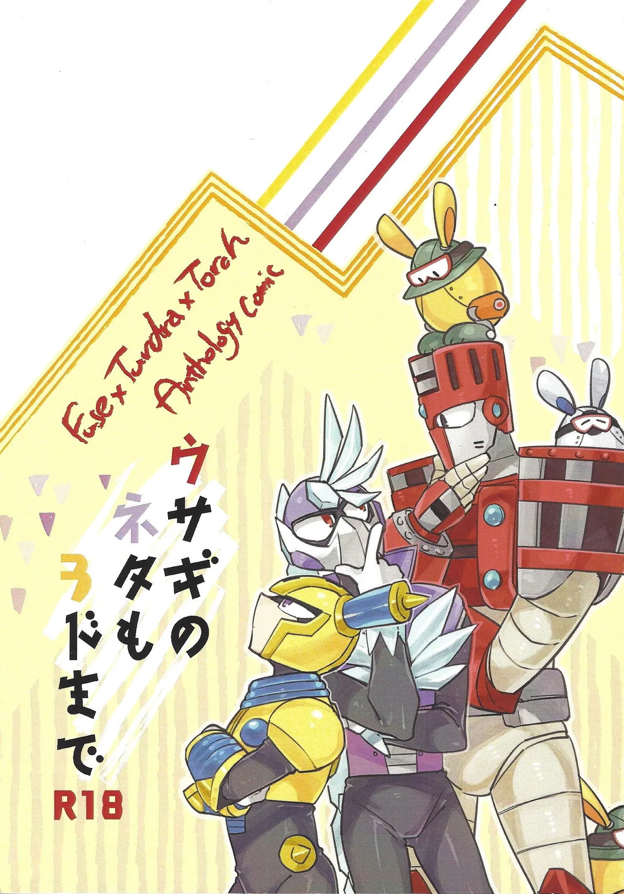 [Hito watari (Hama ki suiro)]Usagi no neta mo 3 do made(Mega Man 11) Page 1