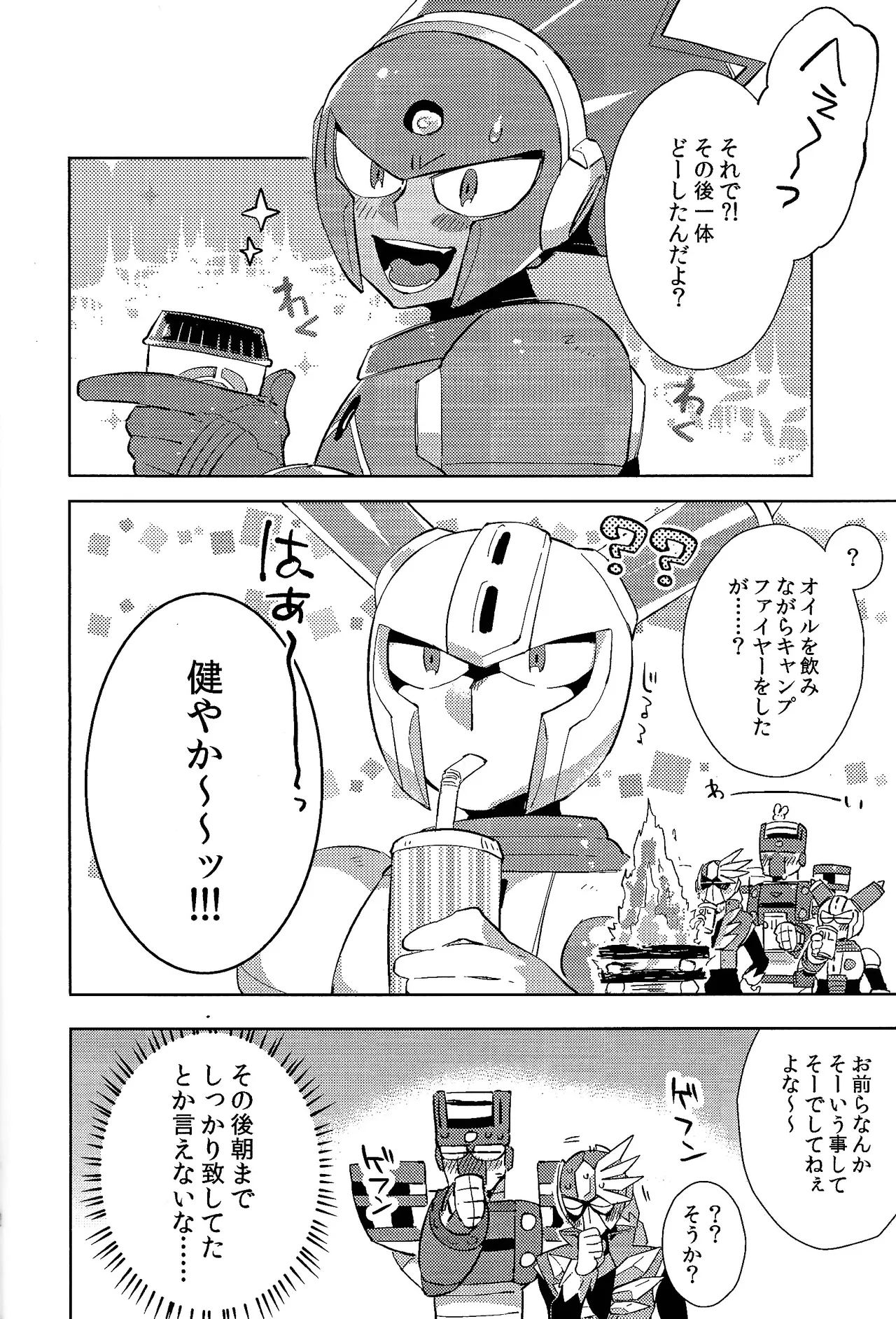[Hito watari (Hama ki suiro)]Usagi no neta mo 3 do made(Mega Man 11) Page 23