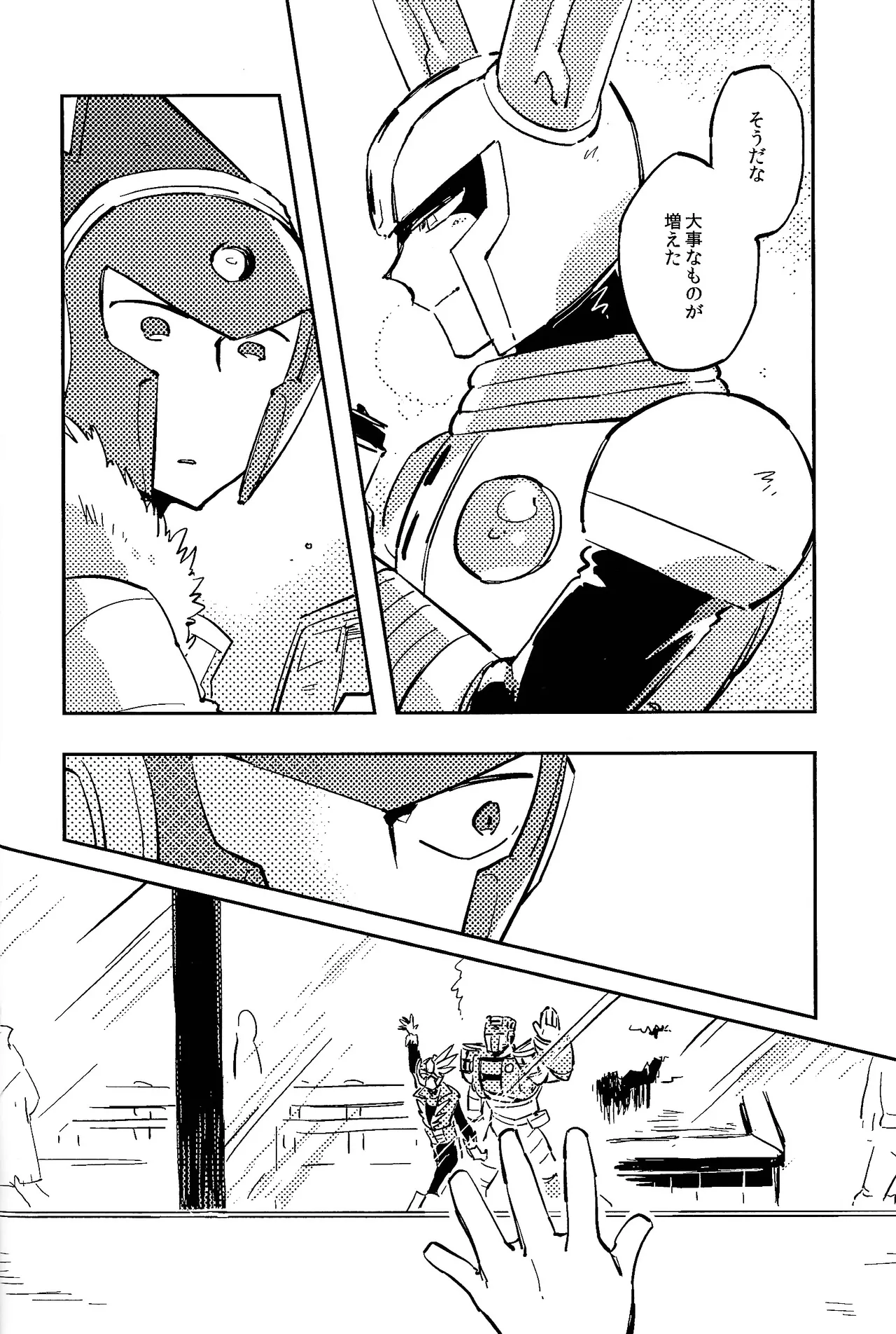[Hito watari (Hama ki suiro)]Usagi no neta mo 3 do made(Mega Man 11) Page 35