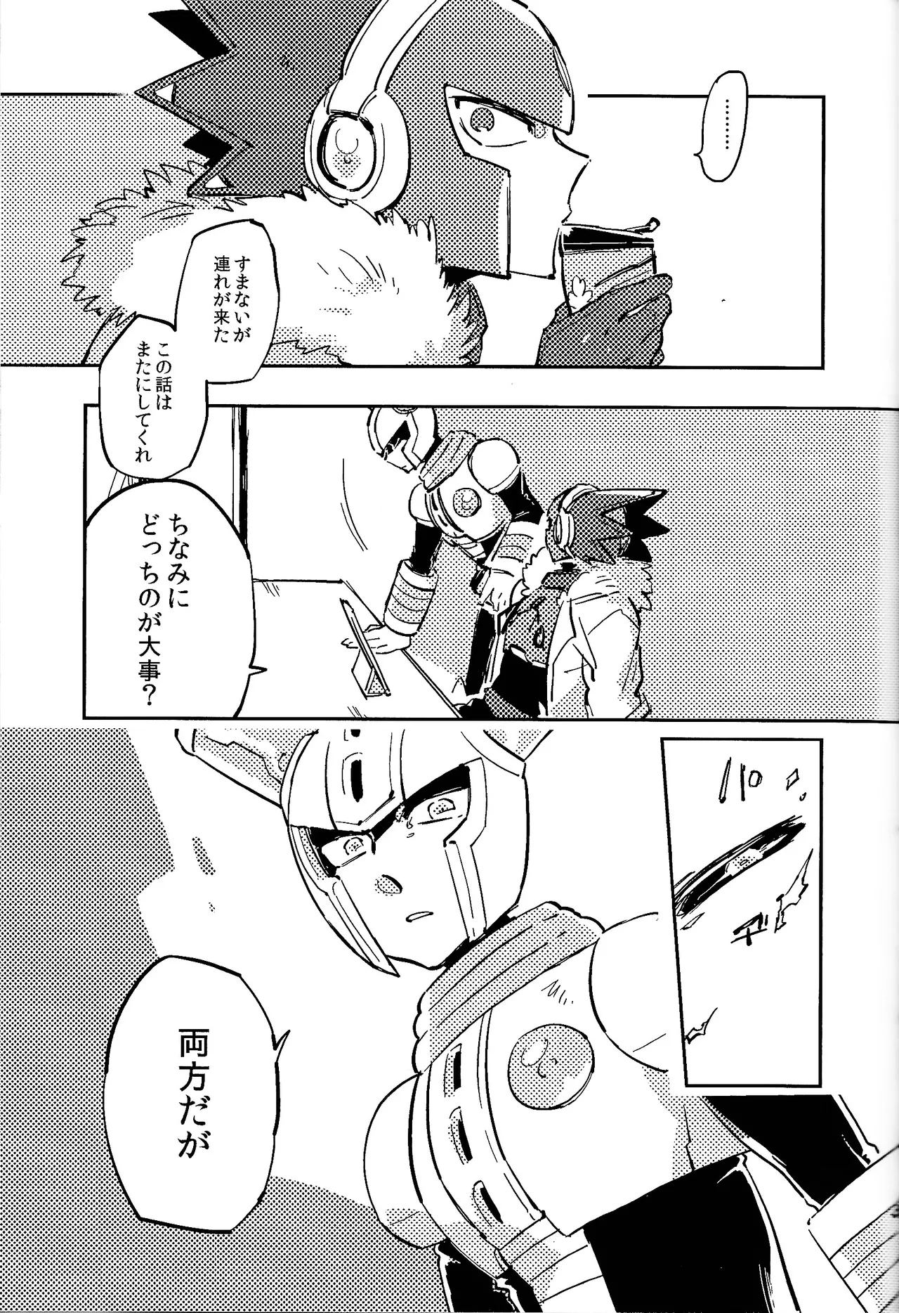 [Hito watari (Hama ki suiro)]Usagi no neta mo 3 do made(Mega Man 11) Page 36