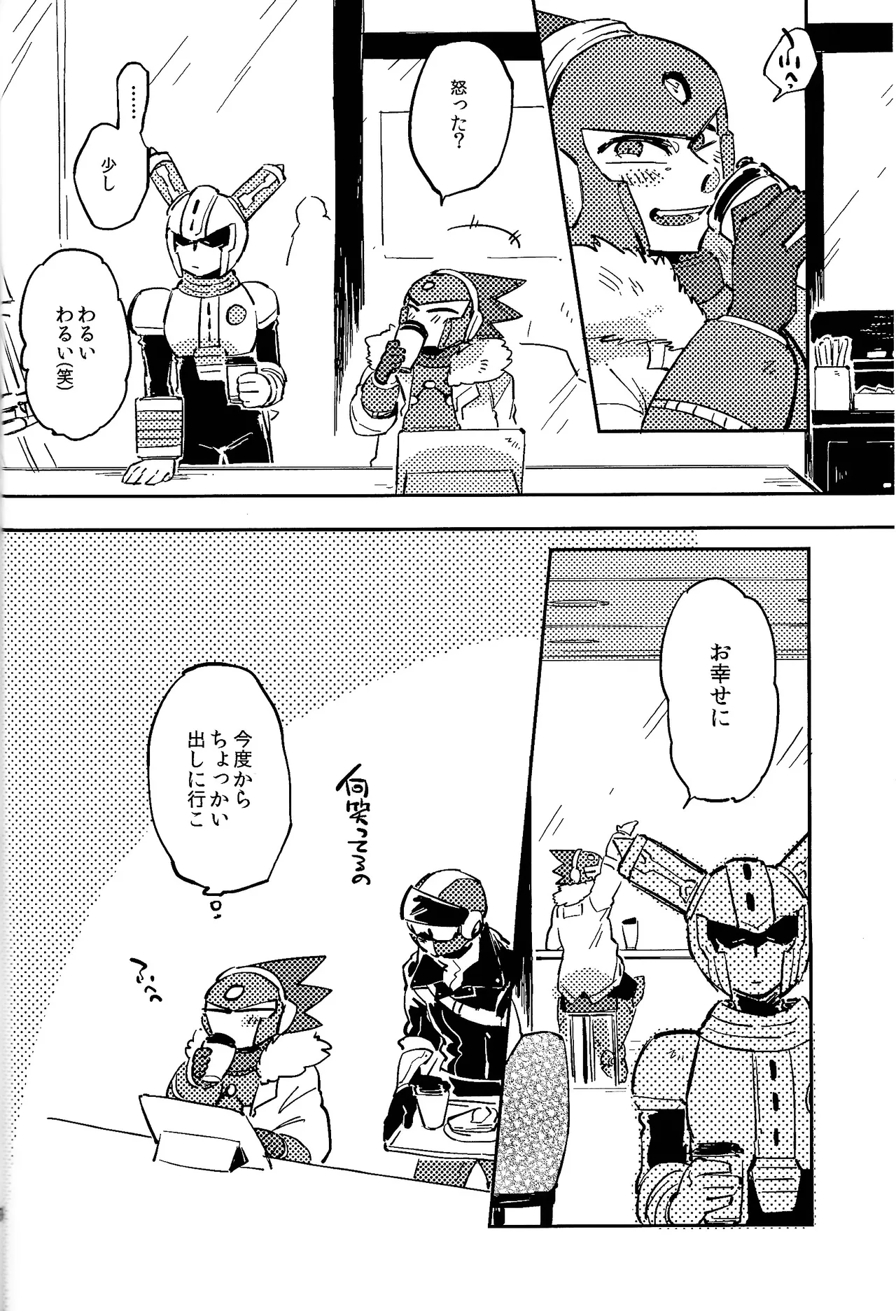 [Hito watari (Hama ki suiro)]Usagi no neta mo 3 do made(Mega Man 11) Page 37