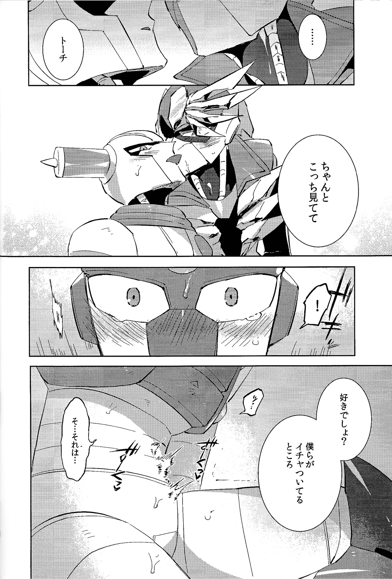 [Hito watari (Hama ki suiro)]Usagi no neta mo 3 do made(Mega Man 11) Page 49