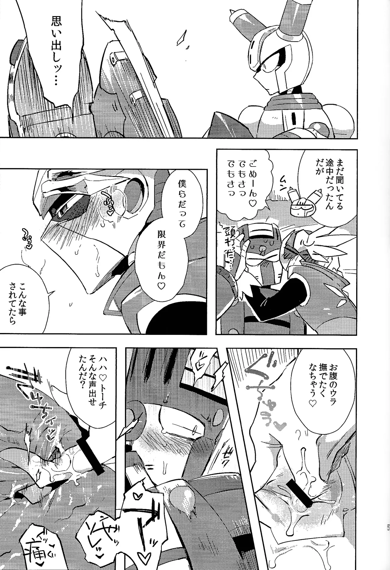 [Hito watari (Hama ki suiro)]Usagi no neta mo 3 do made(Mega Man 11) Page 58