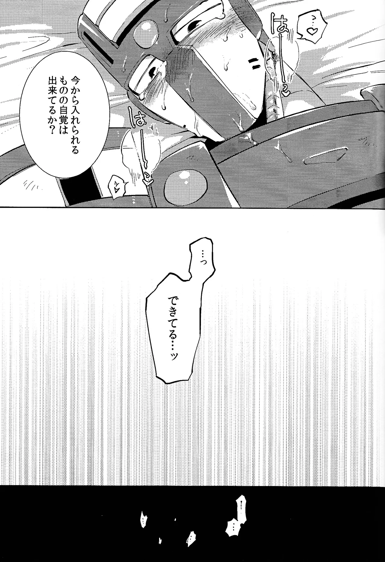 [Hito watari (Hama ki suiro)]Usagi no neta mo 3 do made(Mega Man 11) Page 60