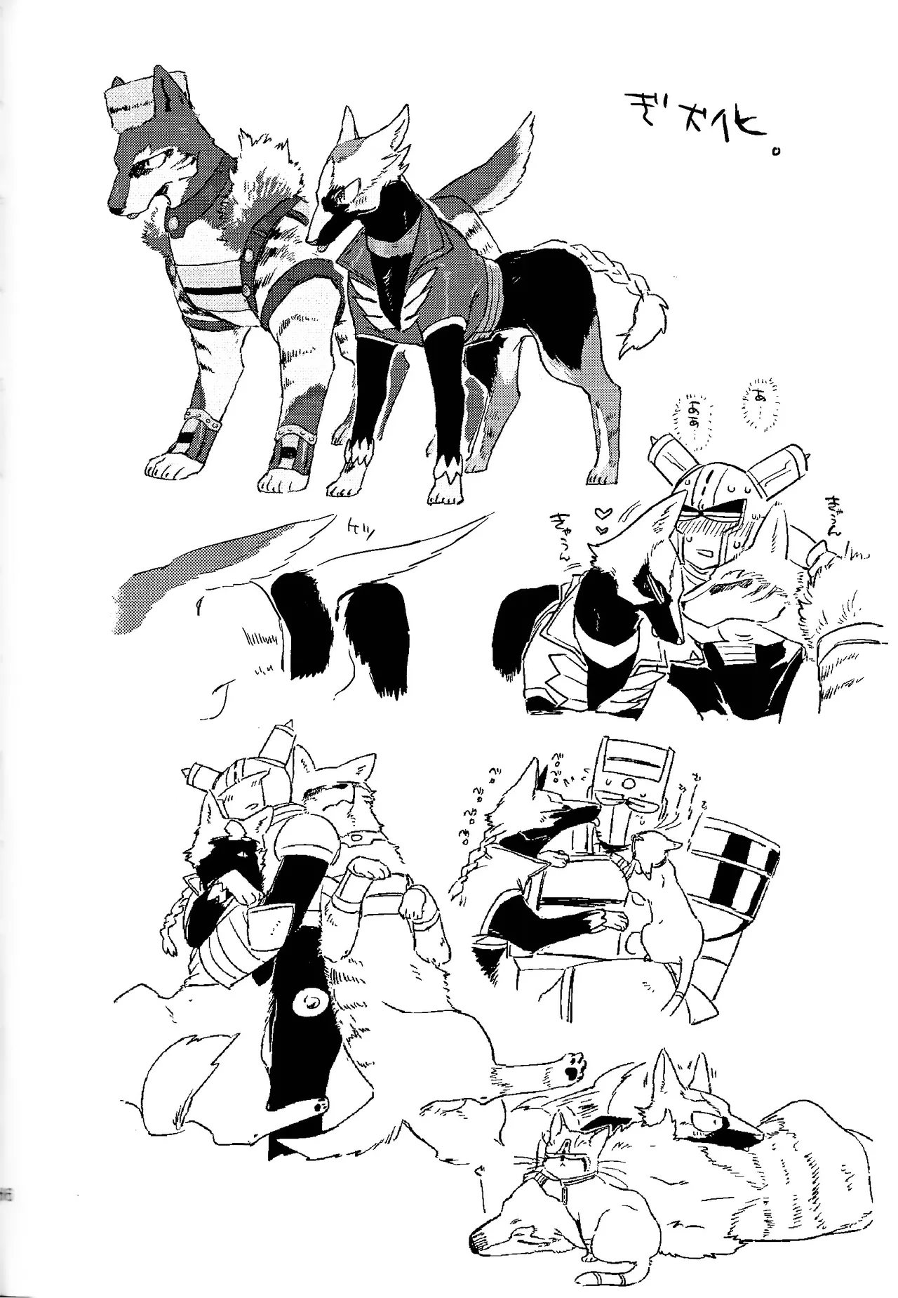 [Hito watari (Hama ki suiro)]Usagi no neta mo 3 do made(Mega Man 11) Page 67