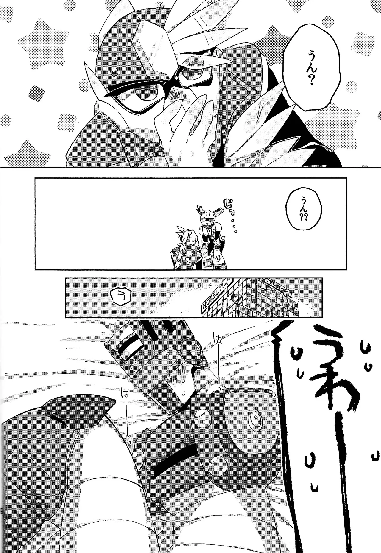[Hito watari (Hama ki suiro)]Usagi no neta mo 3 do made(Mega Man 11) Page 9