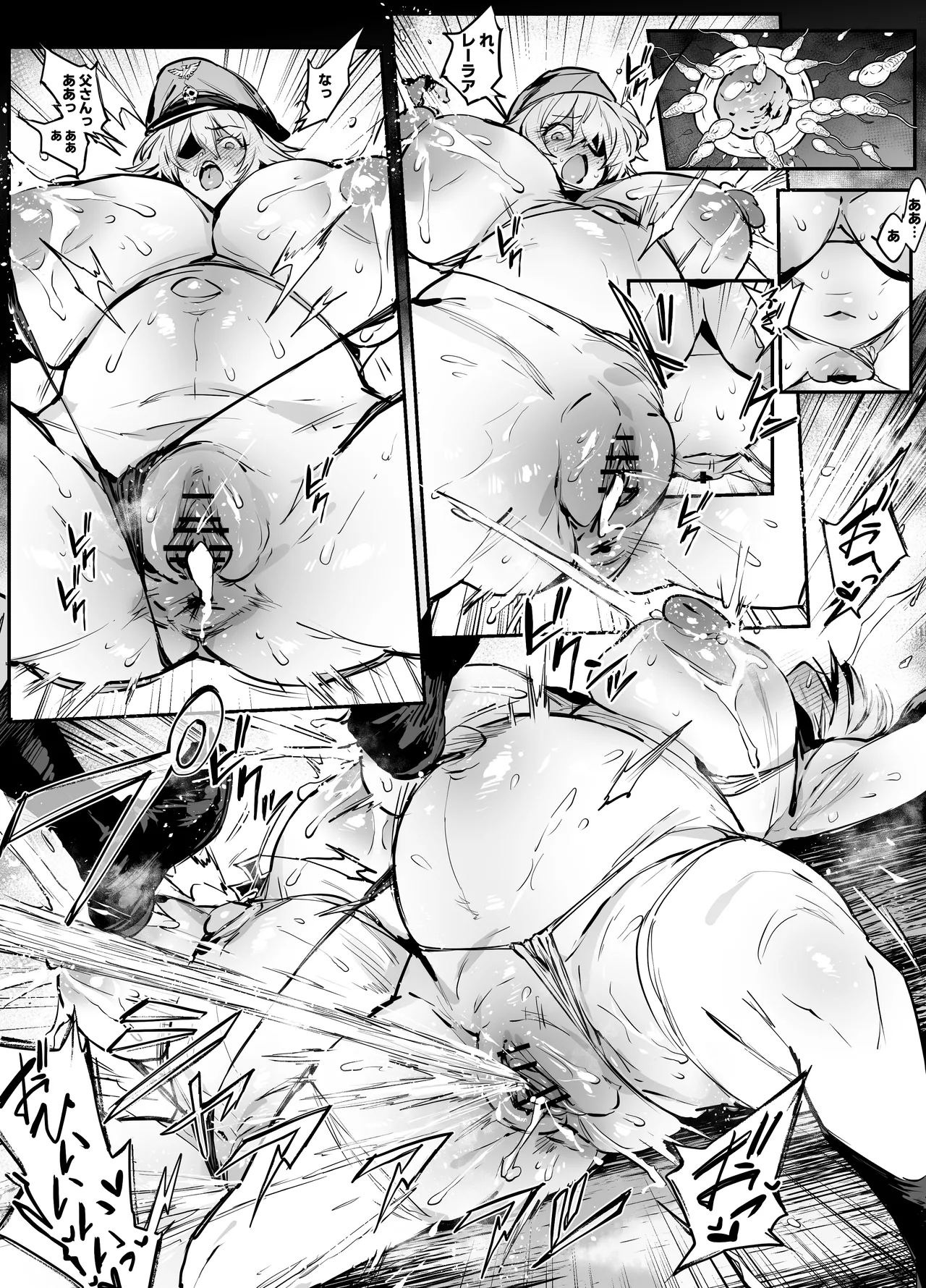 [thirty8ght]TS Man(Kinnikuman) Page 10