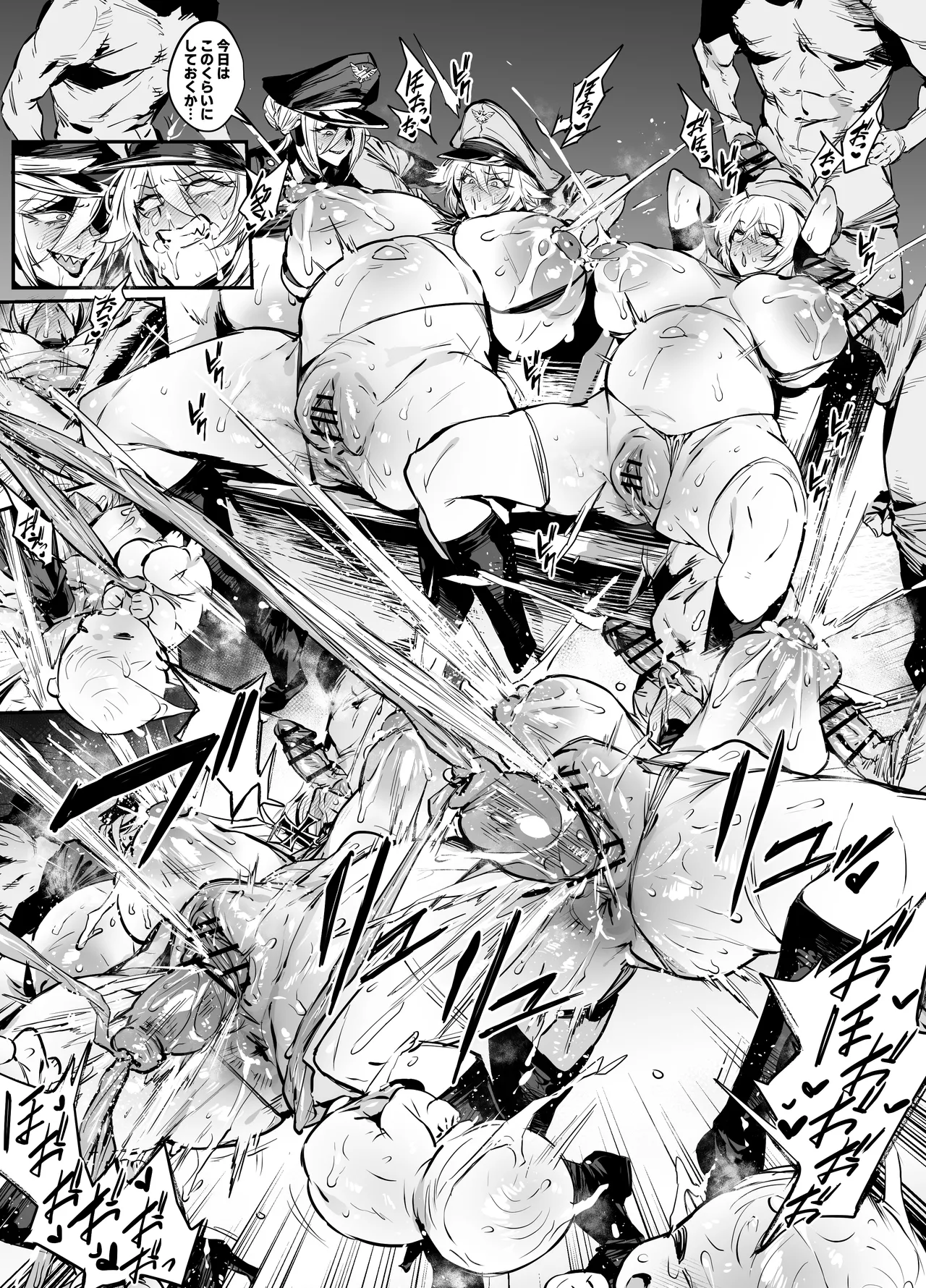 [thirty8ght]TS Man(Kinnikuman) Page 15