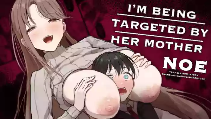 [Arukadenoe (Noe)]I'm Being Targeted by Her Mother![English] [NTerm]