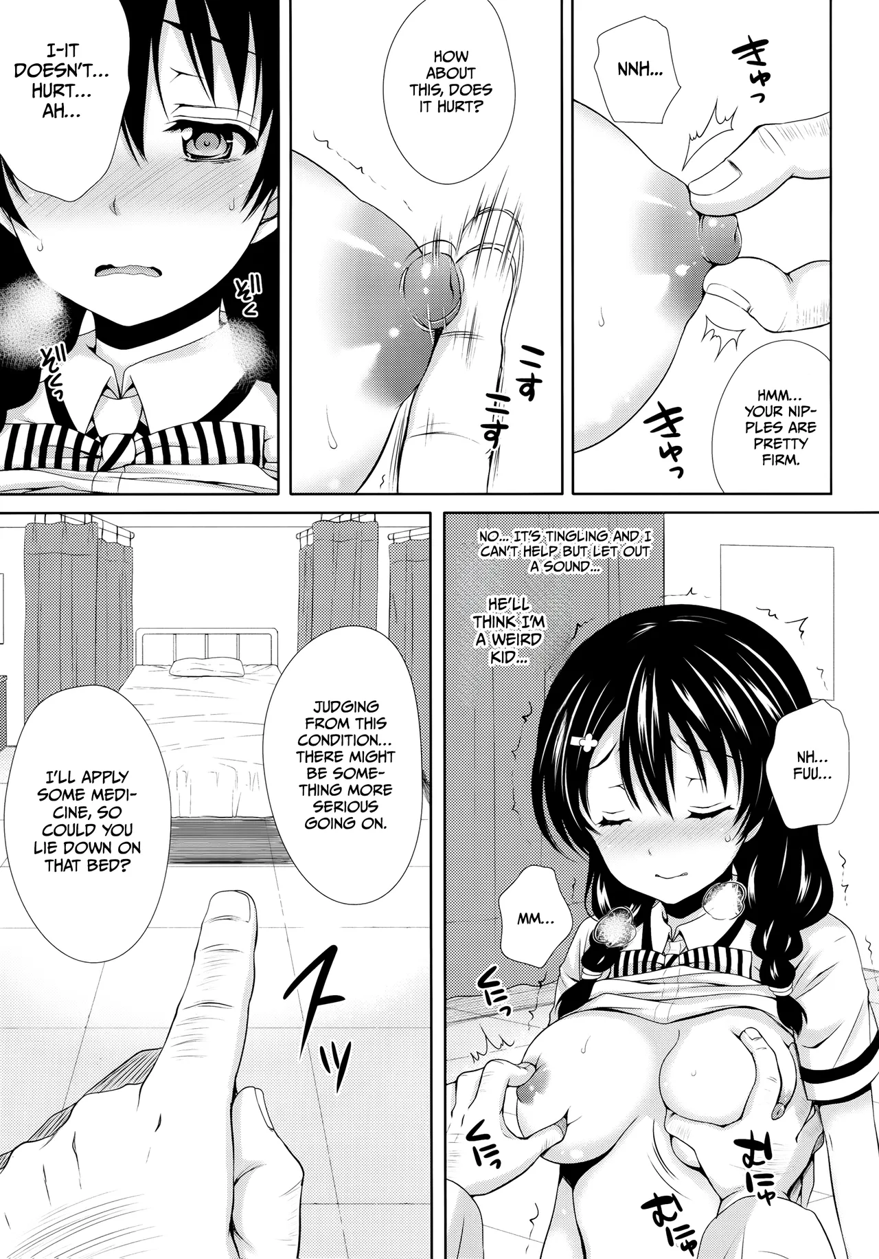 (COMIC1☆8) [Sugar*Berry*Syrup (Kuroe)]Tadokoro-chan Shintai Kensa(Shokugeki no Soma) [English] [Gagak_Ireng] Page 10
