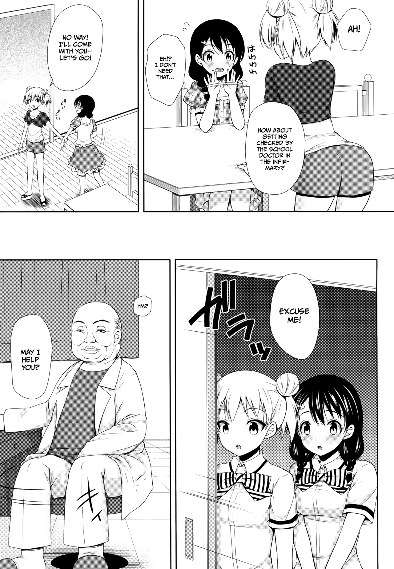 (COMIC1☆8) [Sugar*Berry*Syrup (Kuroe)]Tadokoro-chan Shintai Kensa(Shokugeki no Soma) [English] [Gagak_Ireng] Page 6