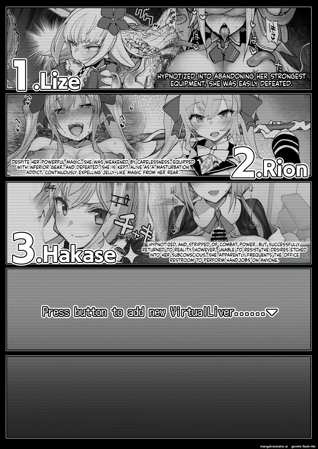 [30min-5000yen (Kagami Uekusa)]Niji Ero Trap Dungeon Bu 4(Sister Claire) [Digital] (SCANMTL) Page 4