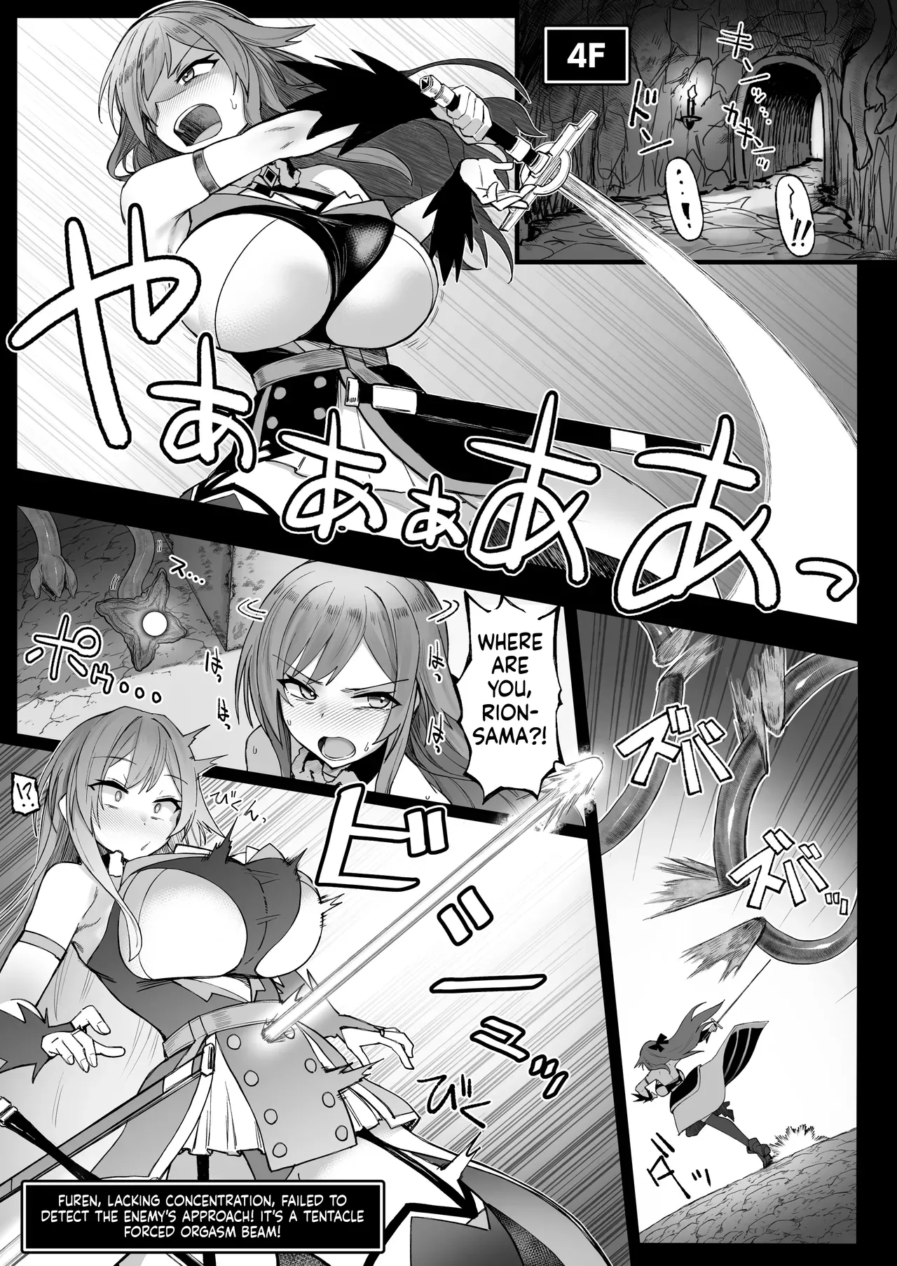 [30min-5000yen (Kagami Uekusa)]Niji Ero Trap Dungeon-bu 6(Furen E Lustario) [Digital] (SCANMTL) Page 13