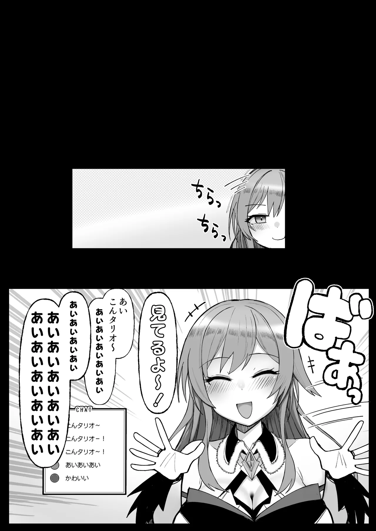 [30min-5000yen (Kagami Uekusa)]Niji Ero Trap Dungeon-bu 6(Furen E Lustario) [Digital] (SCANMTL) Page 6