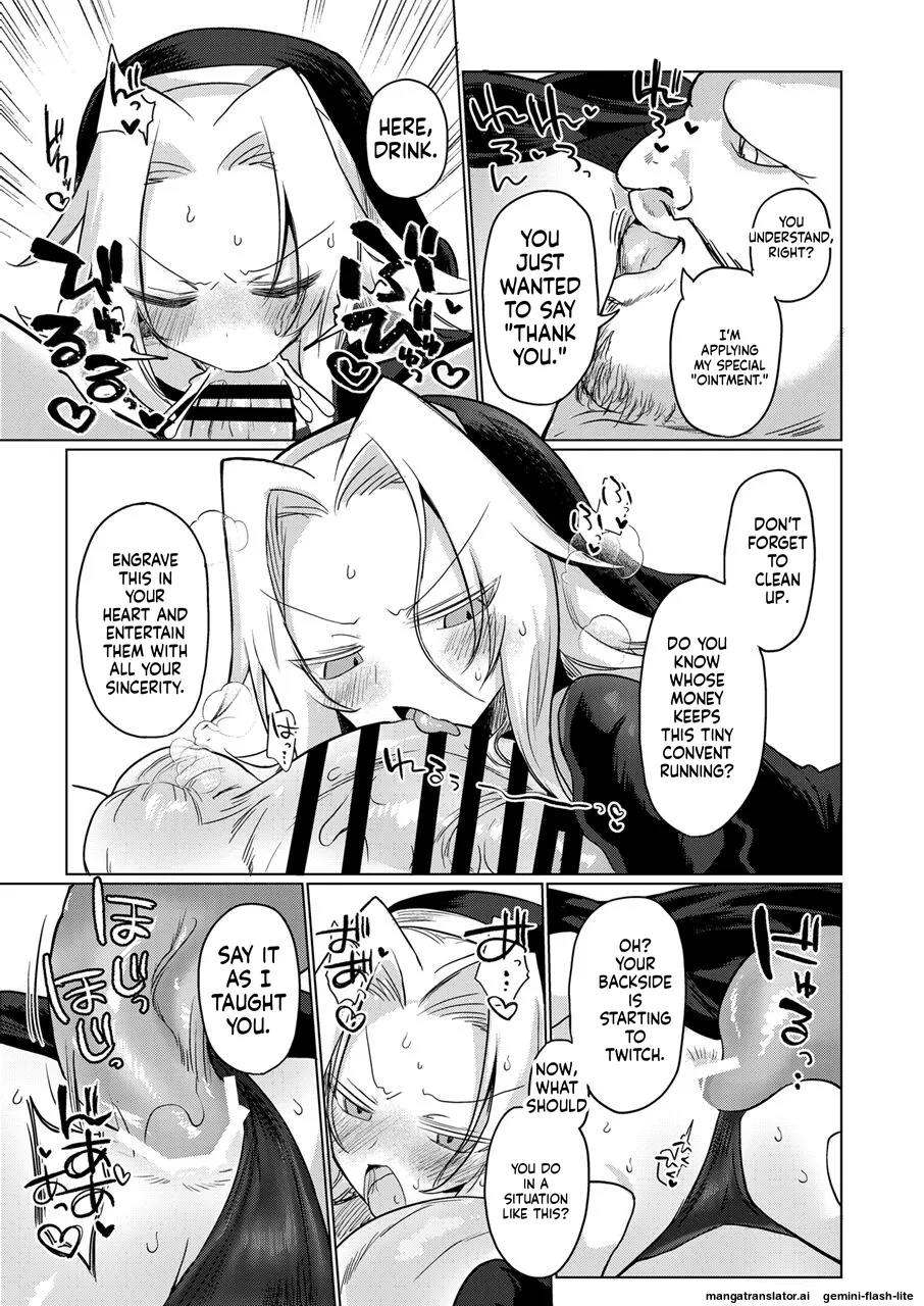 [Shadan Katsudoh (Kyuusuikei)]Omae wa nani mo warukunakattanoni[Digital] (SCANMTL) Page 12