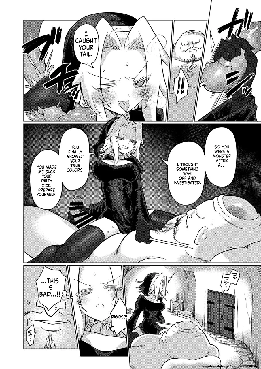 [Shadan Katsudoh (Kyuusuikei)]Omae wa nani mo warukunakattanoni[Digital] (SCANMTL) Page 15