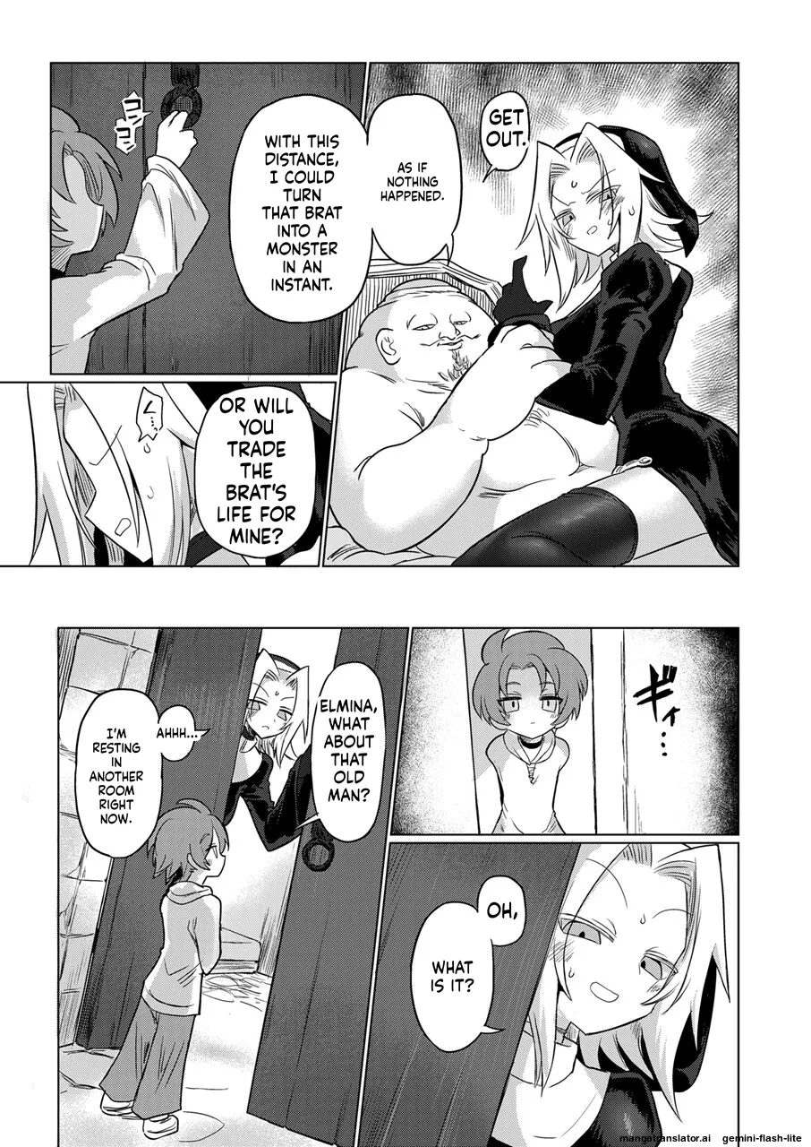 [Shadan Katsudoh (Kyuusuikei)]Omae wa nani mo warukunakattanoni[Digital] (SCANMTL) Page 16