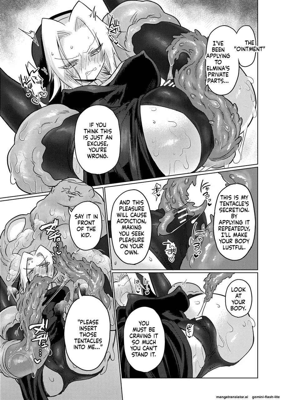 [Shadan Katsudoh (Kyuusuikei)]Omae wa nani mo warukunakattanoni[Digital] (SCANMTL) Page 26