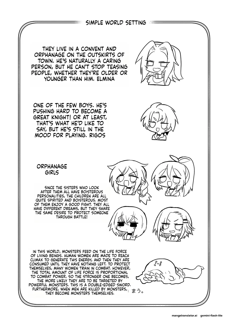 [Shadan Katsudoh (Kyuusuikei)]Omae wa nani mo warukunakattanoni[Digital] (SCANMTL) Page 3