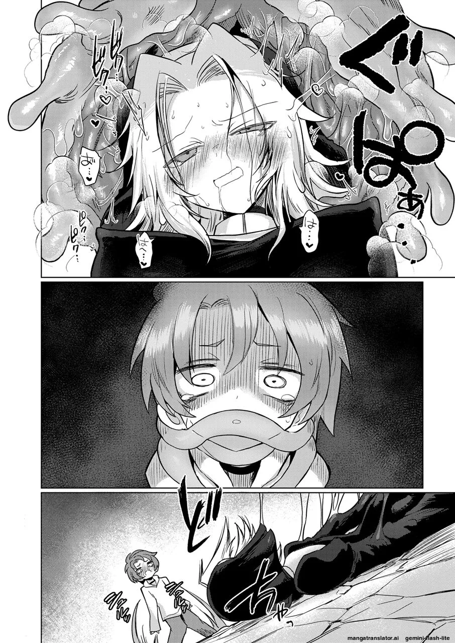 [Shadan Katsudoh (Kyuusuikei)]Omae wa nani mo warukunakattanoni[Digital] (SCANMTL) Page 35